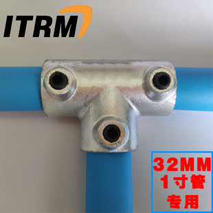 35mm32一寸铁管圆管钢管扣件镀锌管连接件紧固件固定扣件配件护栏