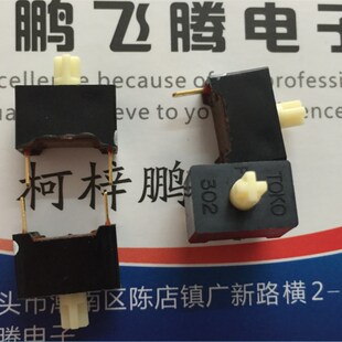 直插2脚按键按钮复位开关 常闭 无声轻触开关12 进口日本TOKO