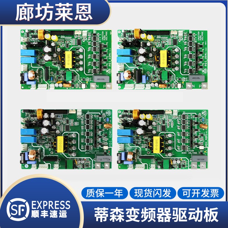 适用蒂森电梯CPIK15M1/32M1/48M1/60M1变频器驱动板PDI-15M1原装