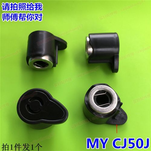 美的电压力锅配件MY-CJ50J PCS6011 PCS5011排气阀安全阀PCS5012B