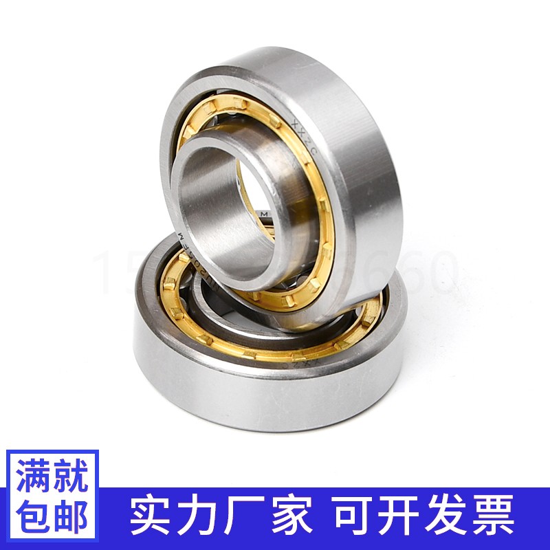 圆柱滚子轴承NUP 216 217 218 219 220 221 EM