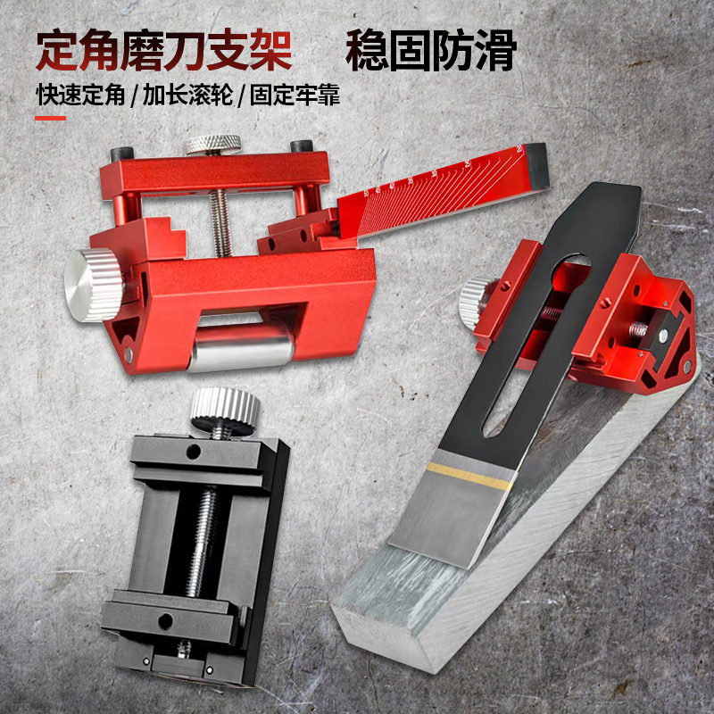 磨刀石多功能快速磨刀器家用工具打磨快速打磨器材定角打磨刀支架