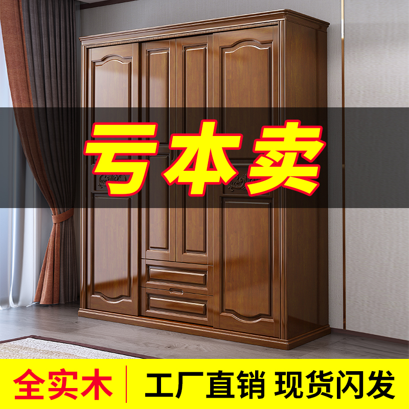 实木衣柜推拉门简约现代家用卧室小户型2门3门原木大衣橱储物柜子