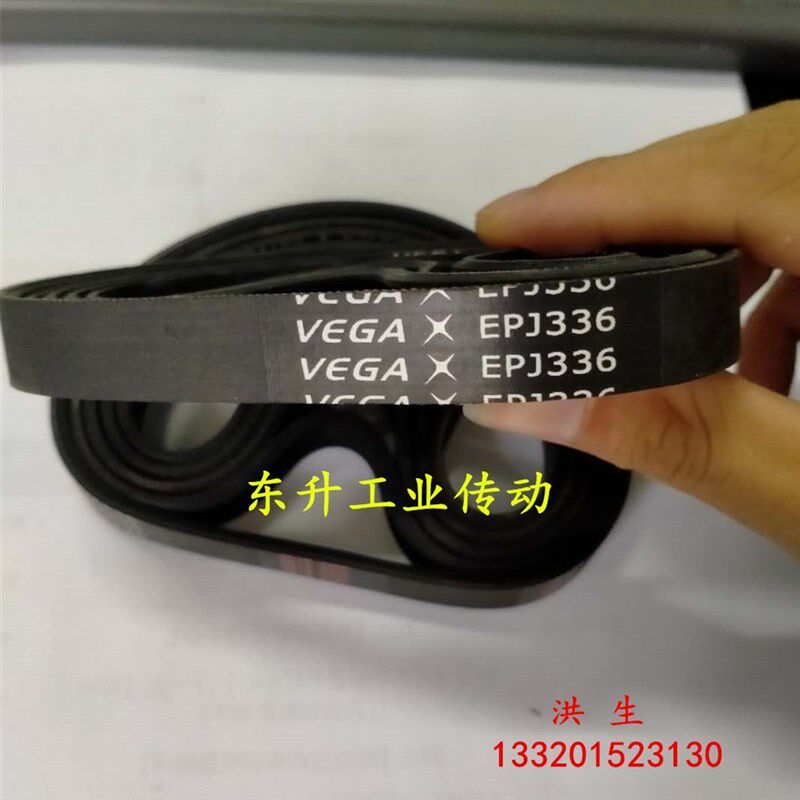 VEGA多楔带EPJ256 EPJ272 EPJ282 EPJ286 EPJ292物流滚筒弹性带图片