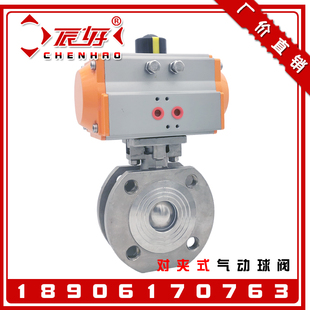 304不锈钢气动对夹式球阀 Q671F-16P超薄型意大利式气动球阀门2寸
