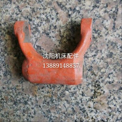 沈阳机床配件C618K-3 SK360 CA6136床头箱 拨叉 车床配件 2096