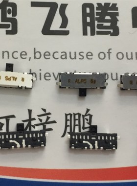 进口日本ALPS SSAG230400微型拨动开关6脚3档 可选自复位滑动开关