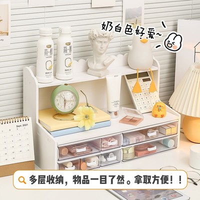 桌面置物架学生宿舍多功能整理神器书桌增高架双层杂物储物收纳架