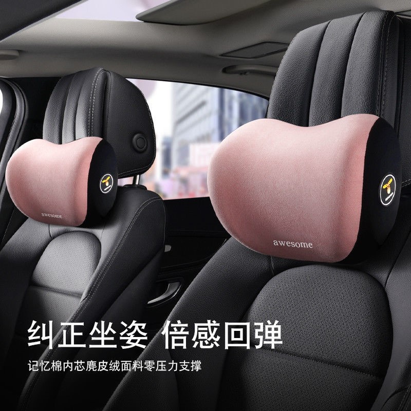汽车记忆棉头枕护颈枕卡通四季座椅靠枕车载枕头车用腰靠护腰靠垫