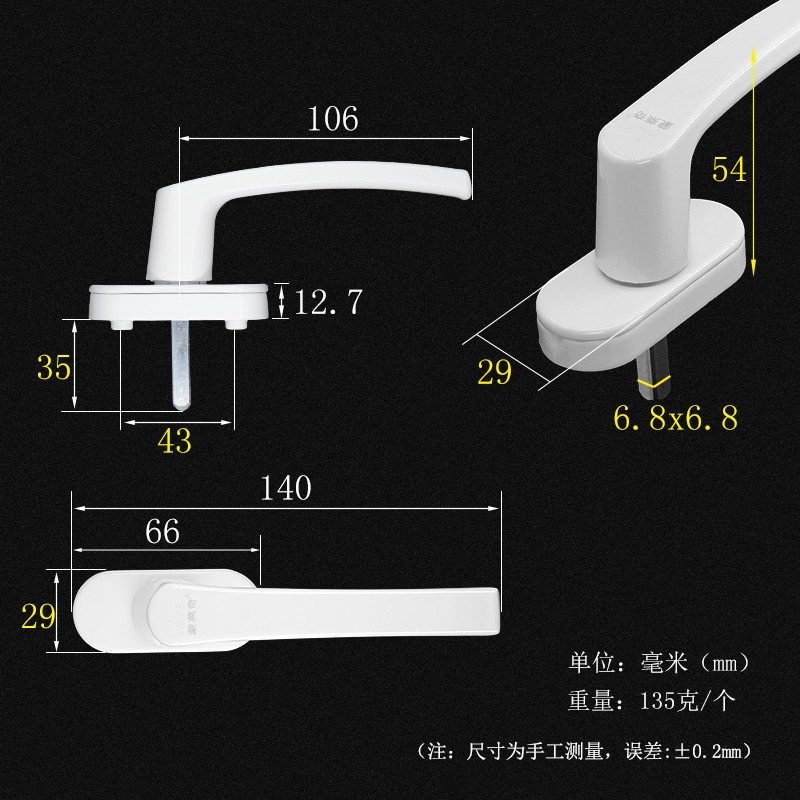 加厚款塑钢门窗户传动执手把手推内开门拉手锁平开窗锁扣连杆配件
