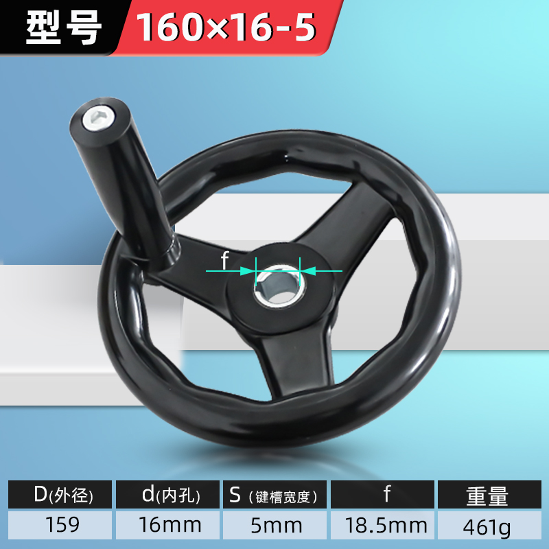 圆轮缘手轮圆形机床手摇轮转动手柄塑料机械滑台波纹圆盘转轮配件