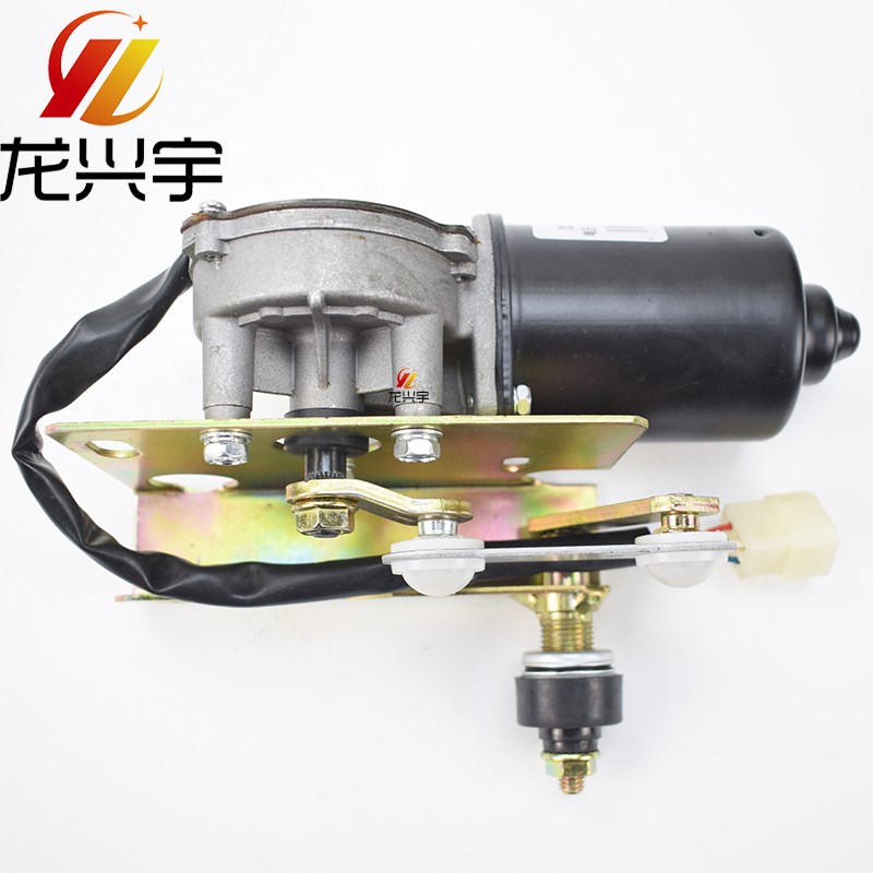 成工装载机配件50E 30E 955 956C铲车雨刮器 雨刷电机总成 刮水臂