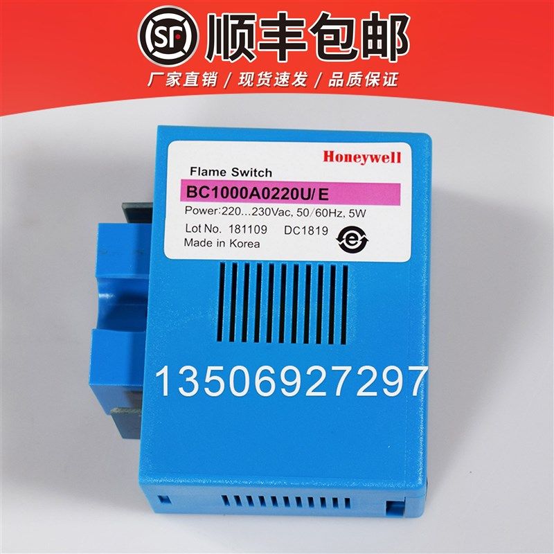 原装Honeywell燃烧控制器BC1000A0220U BC1000A0220F火焰放大器