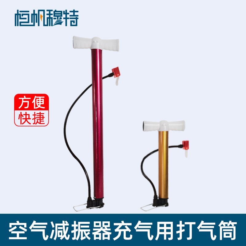 打气筒气压表便携式迷你款气垫式弹簧减震器适用安装方式咨询客服