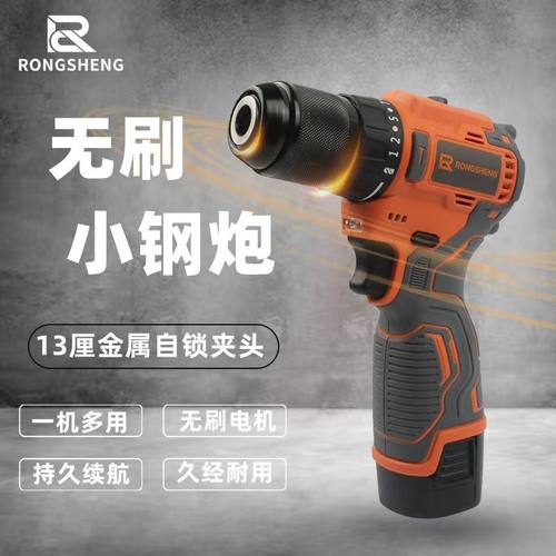 无刷锂电钻小钢炮手钻迷你多功能家用大功率手电钻机充电动螺丝刀