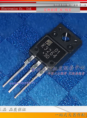 K3264原装进口/正品全新2SK3264   MOS场效应管 TO-220F