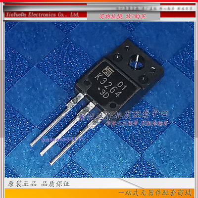 K3264原装进口/正品全新2SK3264   MOS场效应管 TO-220F