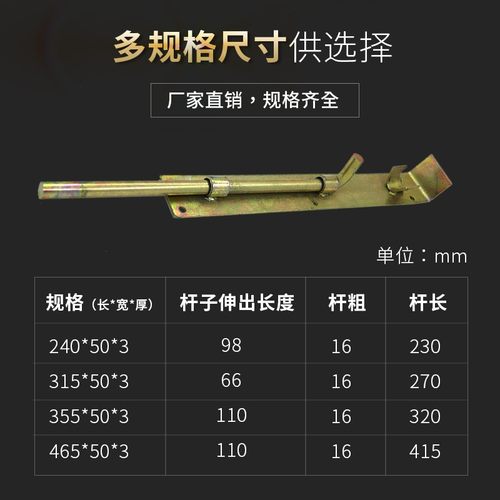 加厚插销 大铁门插销门栓 焊接门销 厂门插销 大门门栓 排销