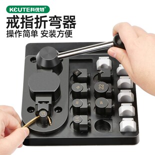 戒指折弯机金银条卷弯机首饰diy成型压圆铜铁金属卷圆器打金工具