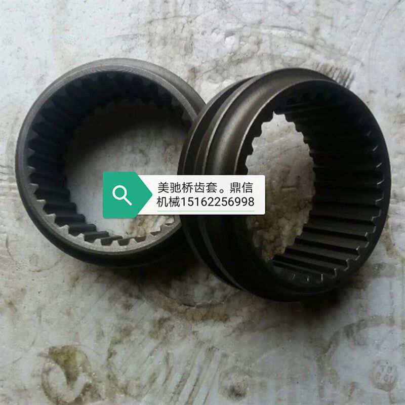徐工中联三一吊车20吨25吨美驰桥中后桥固定齿套图号1157