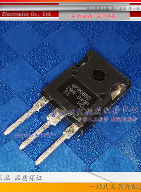 GP4068D  原装进口/正品全新IRGP4068DPBF TO-247场效应管IGBT管