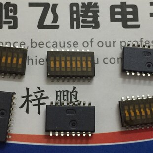 KHS08E 平拨编码 贴片1.27间距 开关8位 开关 拨码 进口日本OTAX