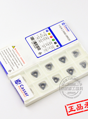 cassar卡赛数控刀片内螺纹刀11ER/11lR0.5 1.0 2.0 0.5 1.5 GR520