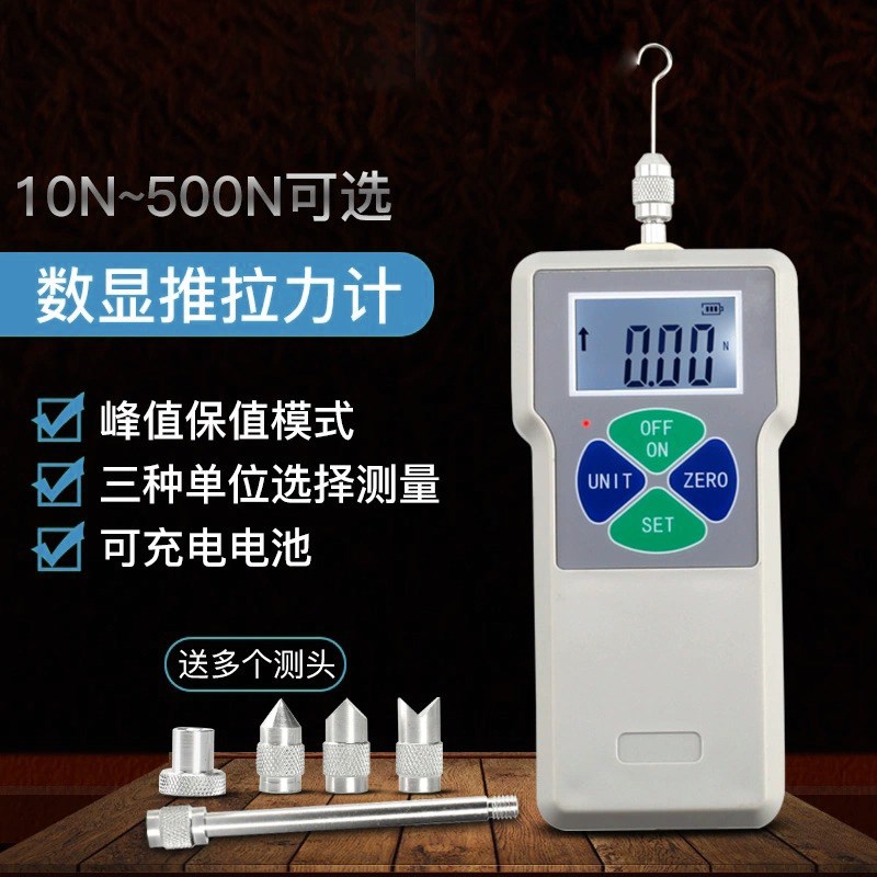 重复  高精度数显式电子推拉力计指针式手提经济型数字式0.2-50kg