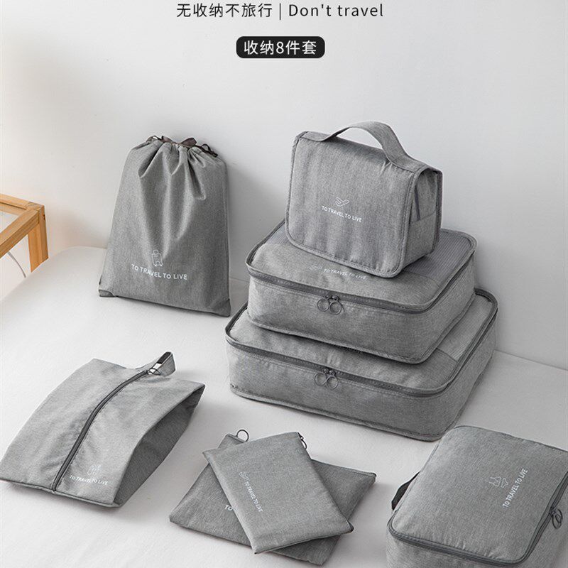 旅行收纳包分装便携行李箱衣服内衣整理包防水袋待产衣物束口袋子