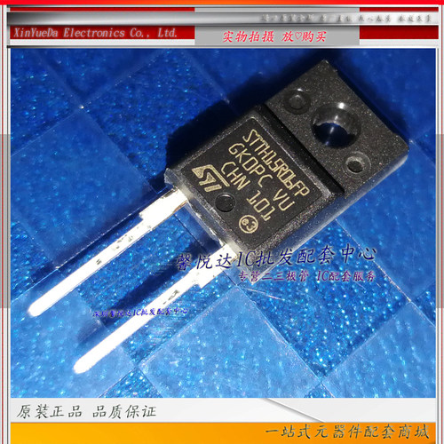 STTH15R06FP原装进口/正品全新快恢复二极管 TO-220F STTH5R06FP
