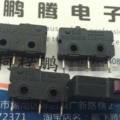 原装台湾ZIPPY SM-10H-00P 中型微动开关限位行程开关 3脚 5A250V