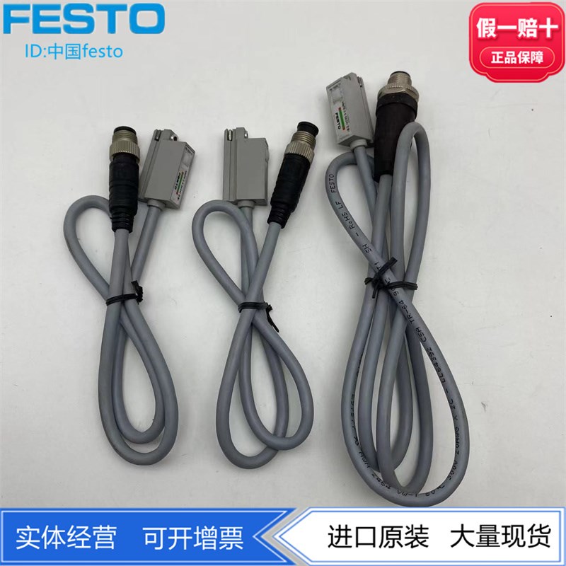 FESTO费斯托传感器接近开关KSMTR-2-S-SA(24V) 15028113现货正品
