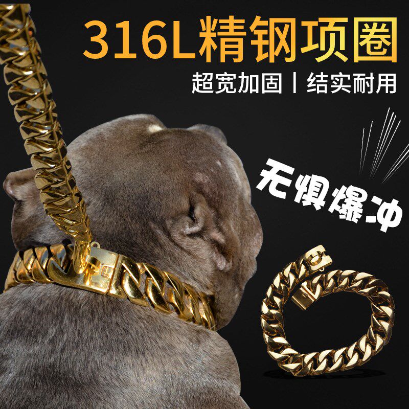猛犬烈性犬恶霸犬专用 316钛钢项圈牵引绳套装 不锈钢狗链子