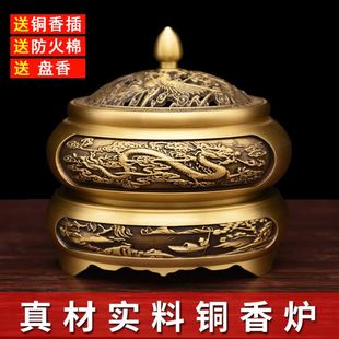 纯铜香火炉香炉供香上香家用纯黄铜家用室内香薰炉熏香盘禅意摆件