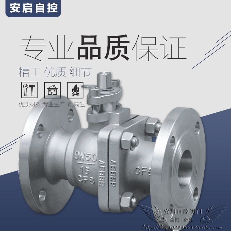 Q41F-100P电站锅炉蒸汽PN100高压阀门304不锈钢法兰球阀DN15-200