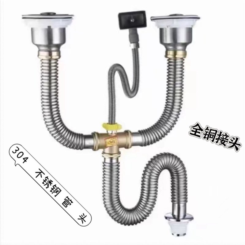 厨房水槽下水管配件不锈钢洗菜盆排水管洗碗池下水器单槽双槽套装
