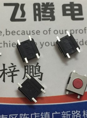 台湾圆达DIP 轻触开关6*6*2.5 贴片4脚笔记本显示器按键开关 红色