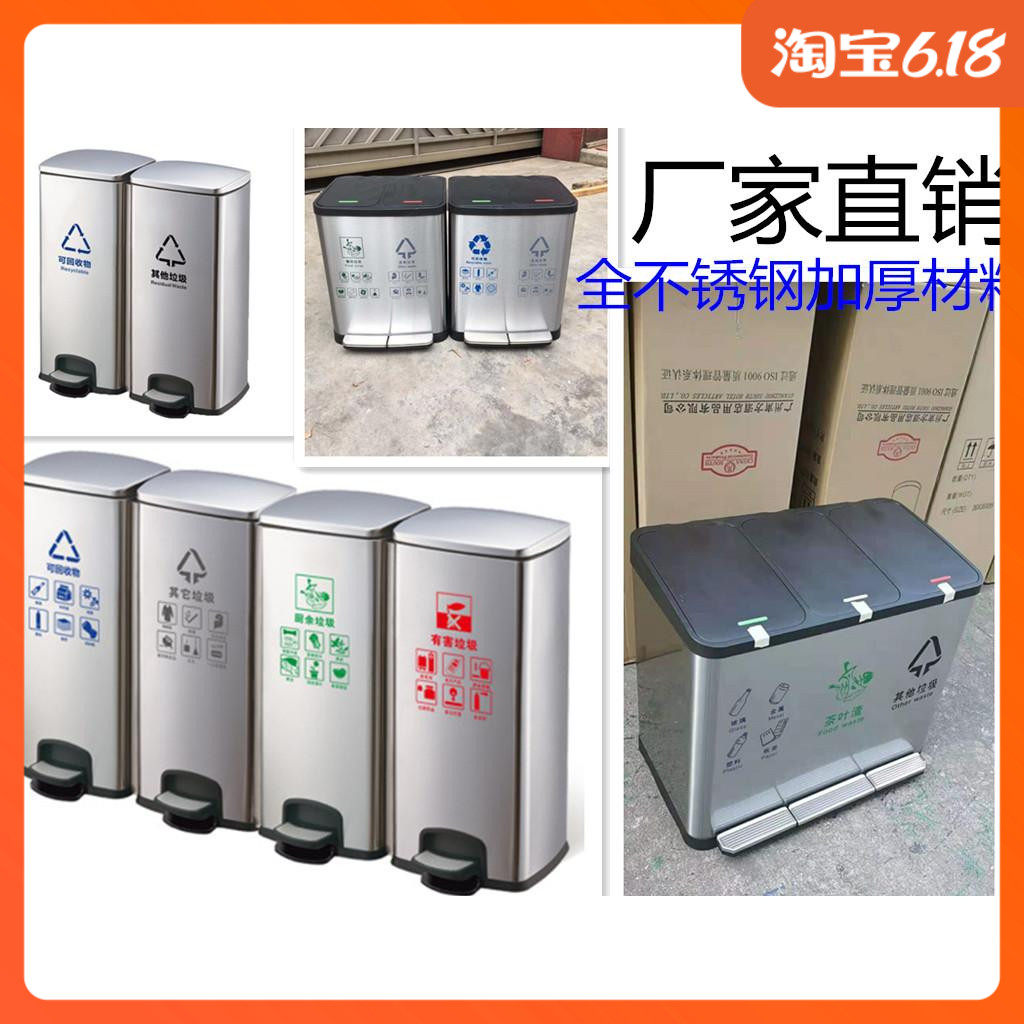 包邮不锈钢圆形果皮垃圾桶酒店环卫立式室外灰缸宾馆电梯口脚踏桶