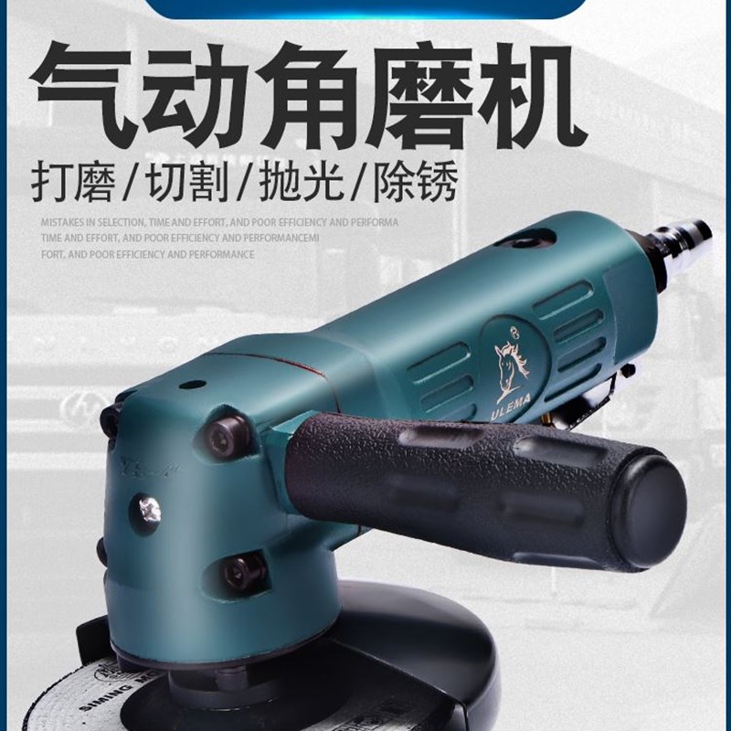4寸多功能磨光机风动抛光机打磨切割机手砂轮角磨机气动工具100mm