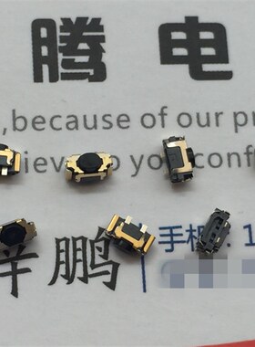日本ALPS SKSLLAE010 轻触开关4.5*2.2*2.6 贴片2脚 手机侧按键