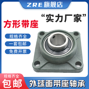 222 224 232 234 230 220 228 大型外球面轴承带方形座UCF 226