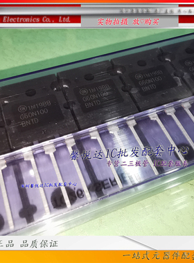 G60N100BNTD原装进口/正品全新  G60N100 60A1000V 60N100 IGBT管