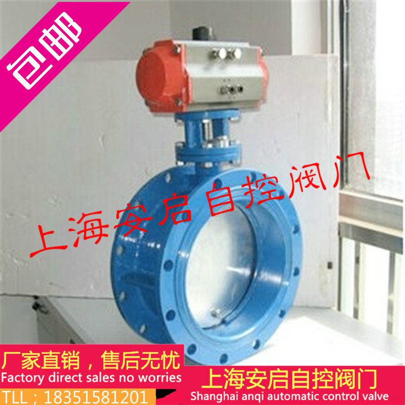 D641W-1C 气动法兰通风蝶阀 暖风烟道排烟铸钢通风调节蝶阀 DN150