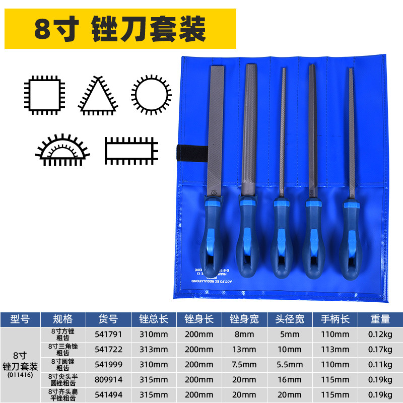 德国进口马圈锉刀PFERD高品质打磨工具圆形/三角锉小什锦锉刀套装