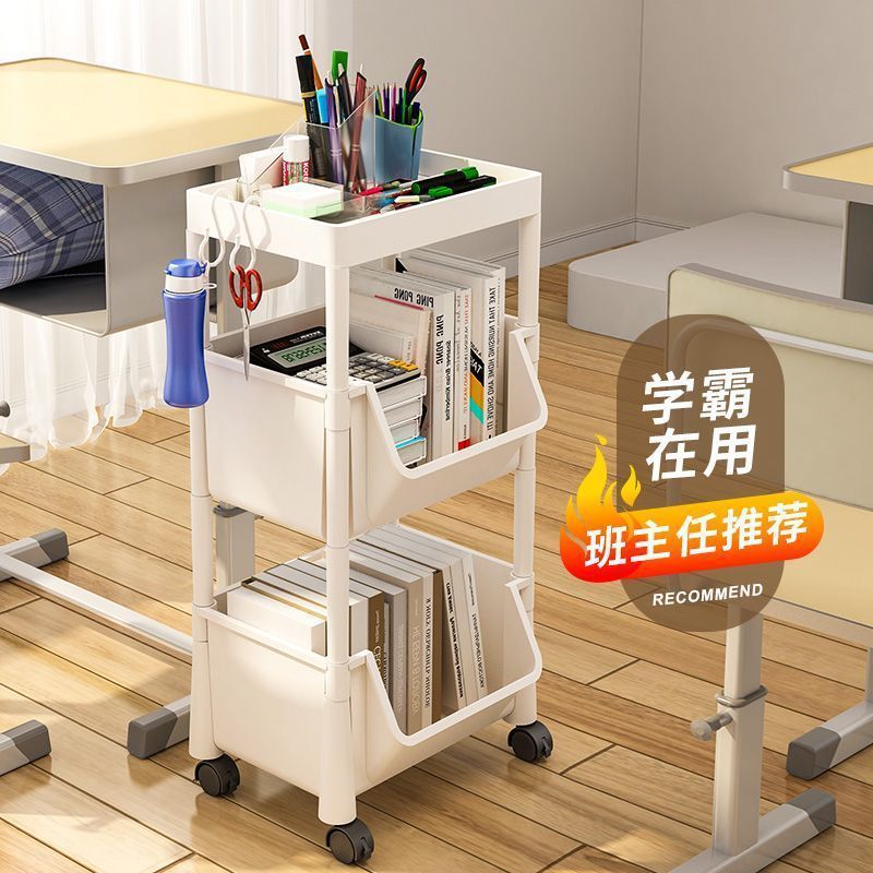 可移动书架置物架儿童玩具收纳层架多层家用小推车带轮落地简易书