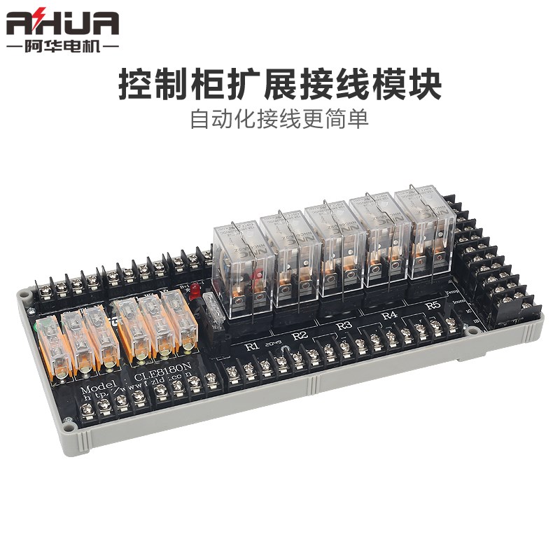 柴油发电机组控制箱扩展模块带继电器总成控制屏液晶控制器扩展板