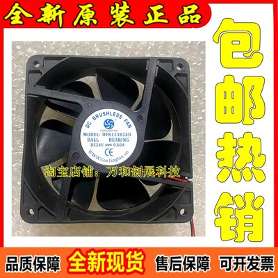 全新原装COOLINGFAN变频器DFB123824D 12038 24V 0.60A散热风扇