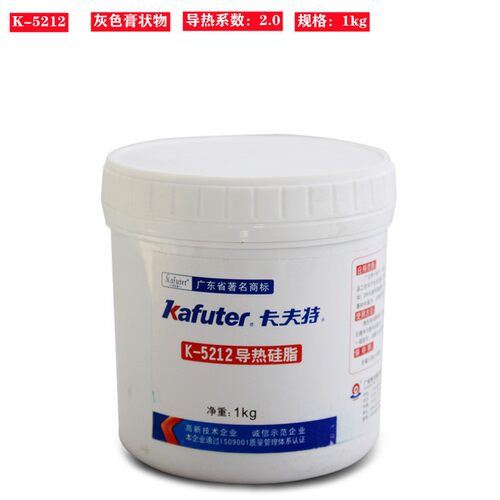 卡夫特K-5211导热硅脂白色cpu散热硅脂 灰色散热膏5212 5213 5215