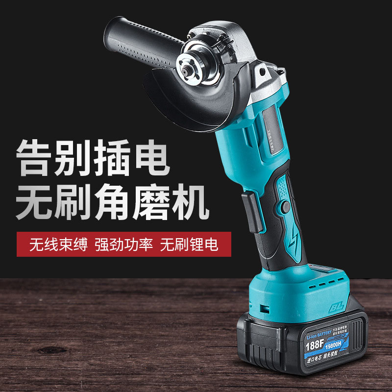 无刷角磨机充电锂电池大功率电动多功能便携式切割机无线切割硬物