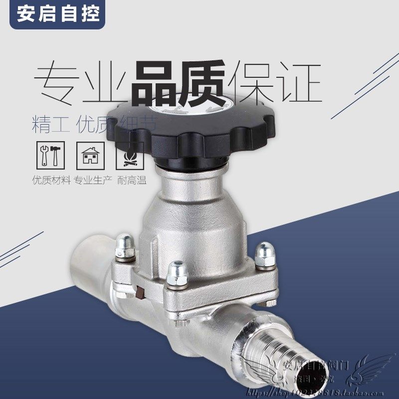 GM-H真空阀门304不锈钢对焊式焊接管连接手动高真空(压力)隔膜阀